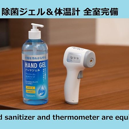 Prime Suites 東京都 外观 照片