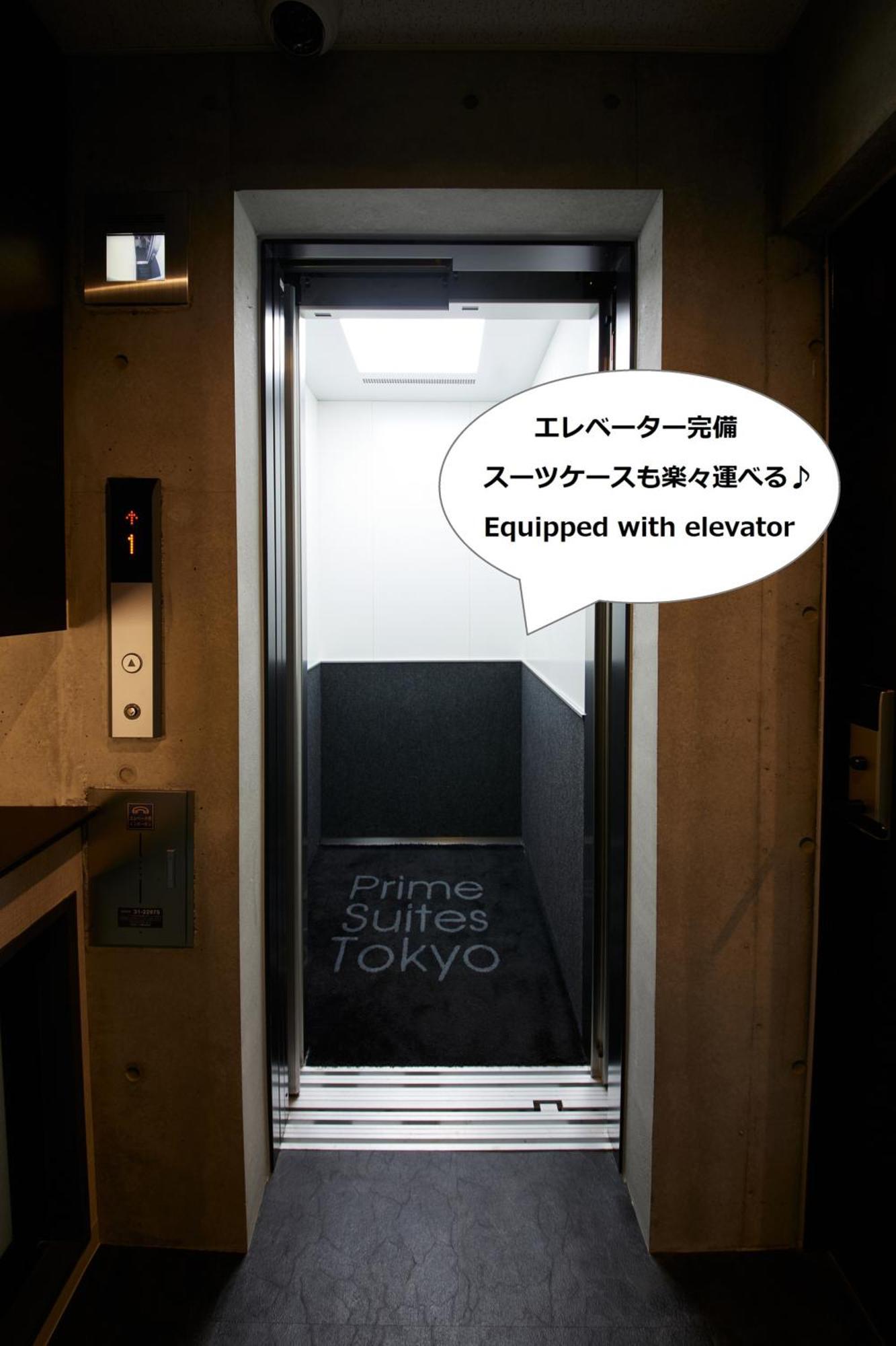 Prime Suites 東京都 外观 照片