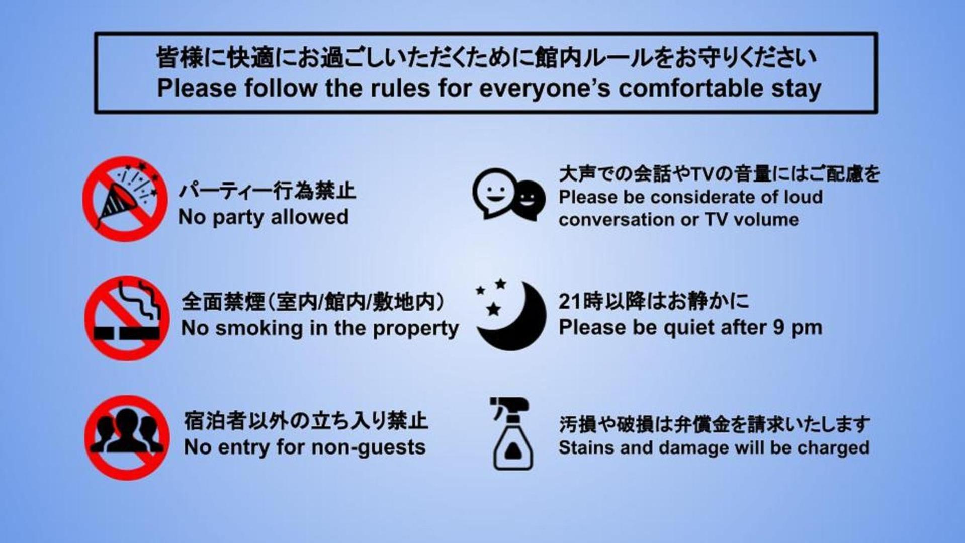 Prime Suites 東京都 外观 照片